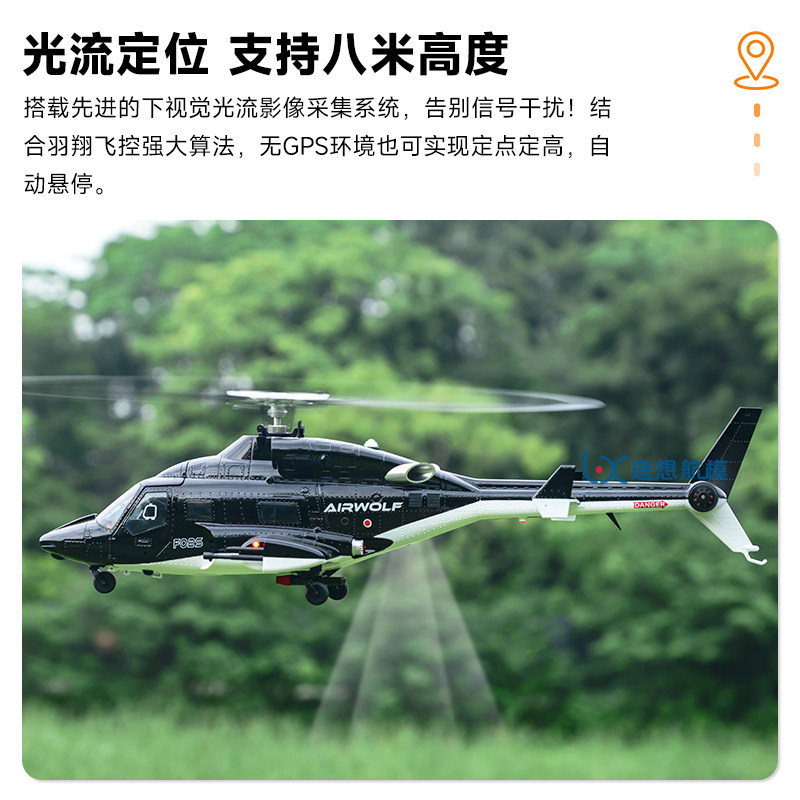 Yuxiang F02S Airwolf RC-Heliko – Rc Hobby Airwolf Bewertung und Preis